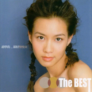 欧美美女日妣无遮挡
